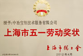 W020251125575249418060