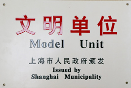 W020251125575384226430