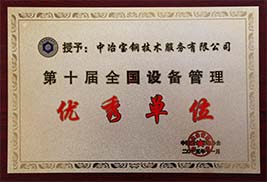 W020251125575405035177