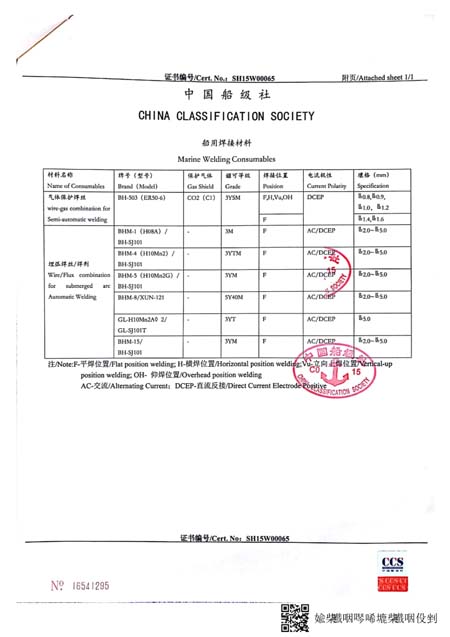 W020251125589521814474