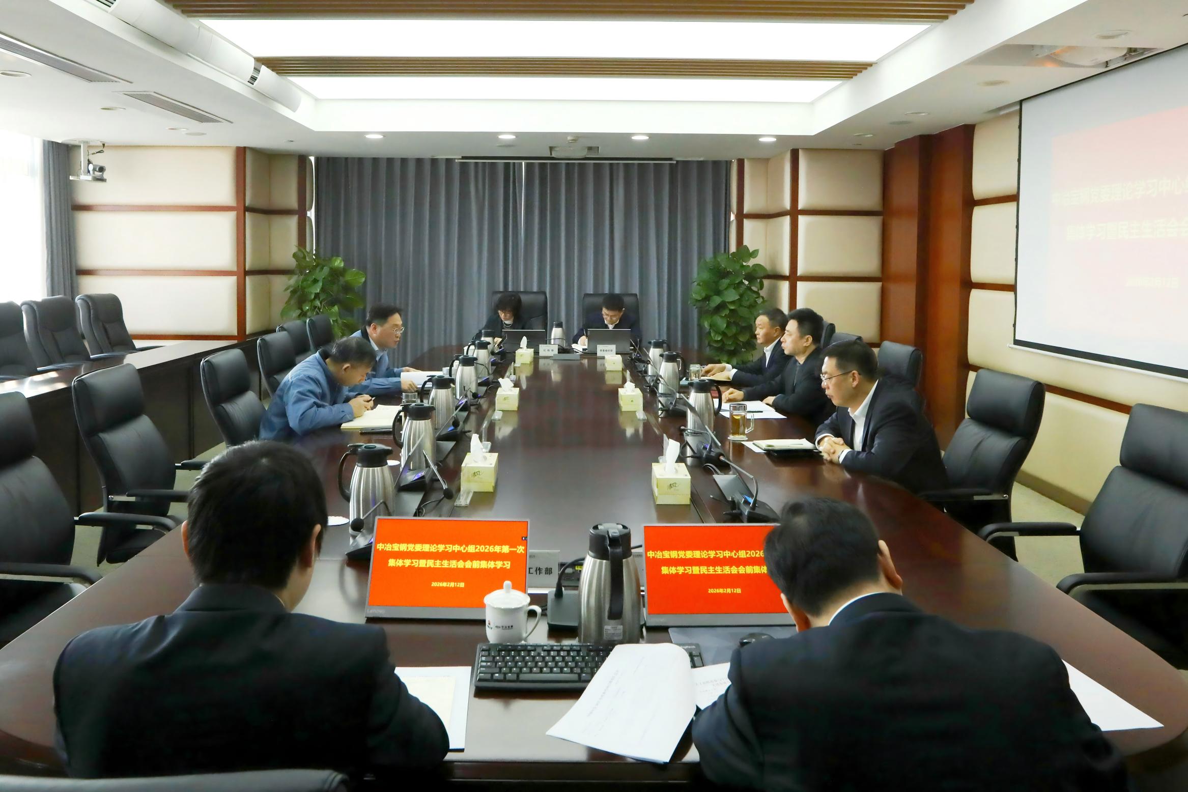 W020260212596591832517