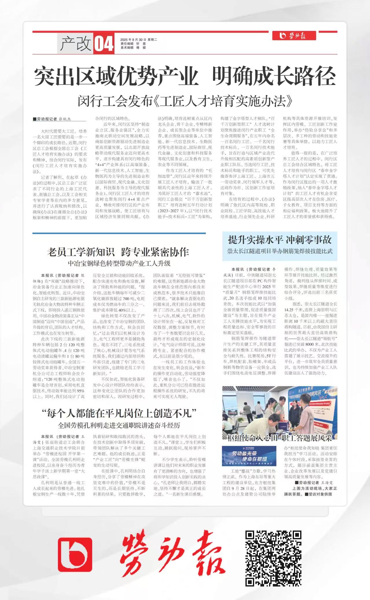 GA黄金甲·(中国区)官方网站