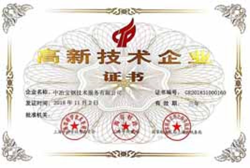 W020251125576276262409