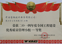 W020251125578008945421