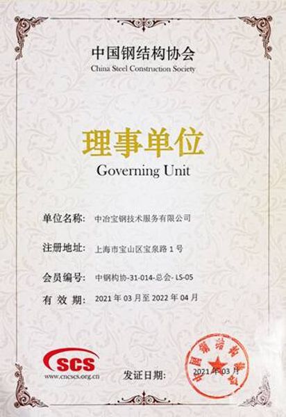 W020251125581644829169