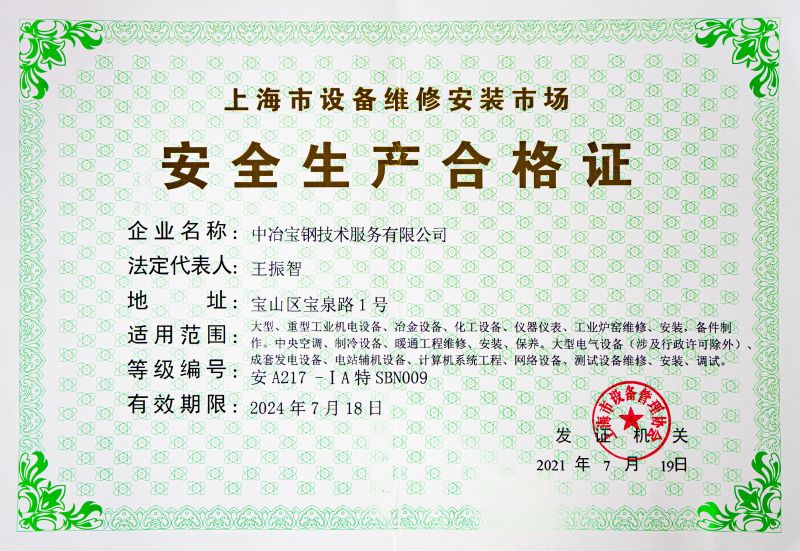 W020251125581648984222