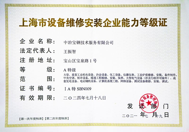 W020251125581649551503