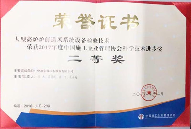 W020251125581629455344