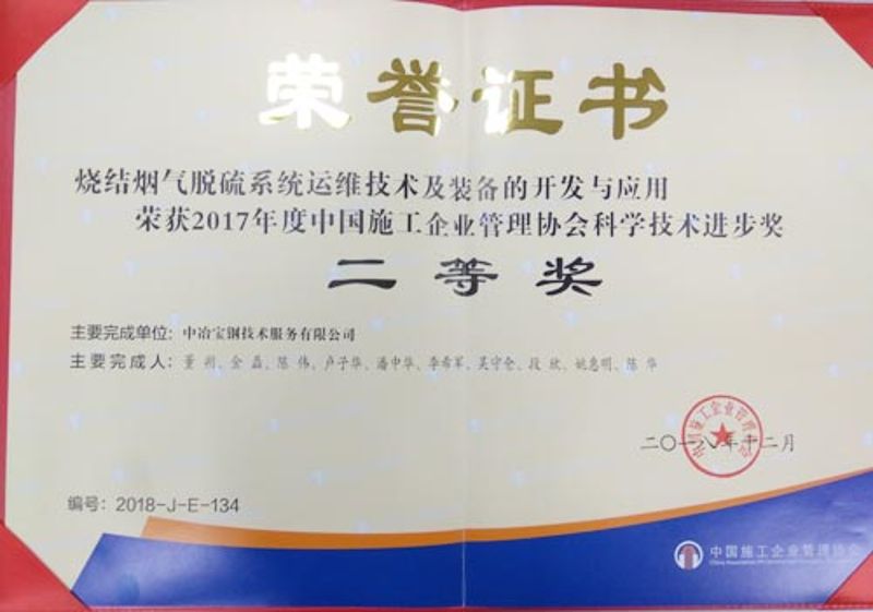 W020251125581629568343