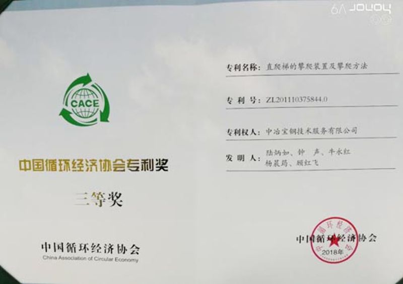 W020251125581629804256