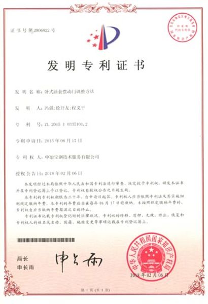 W020251125581632913050