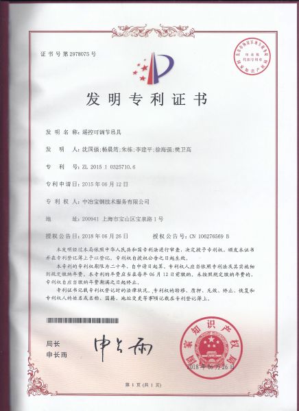 W020251125581633015915